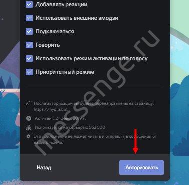 Как зайти на кракен тор