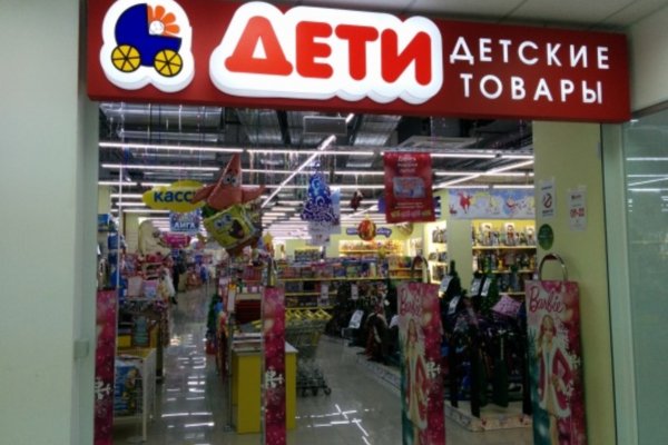 Как вывести деньги с кракена