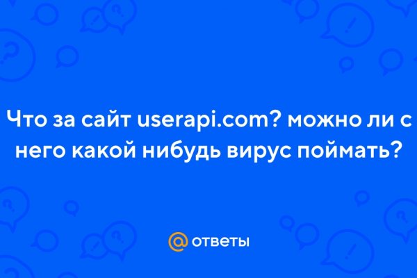 Кракен 22
