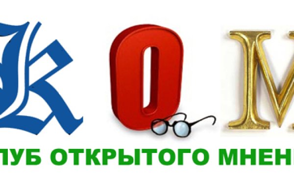 Вход в кракен даркнет