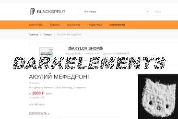 Black market https onion blacksprut shop