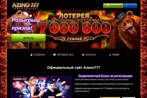 Кракен shop