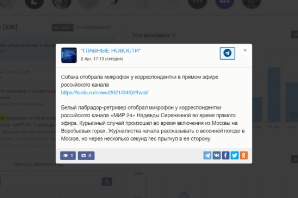 Кракен зарегистрироваться