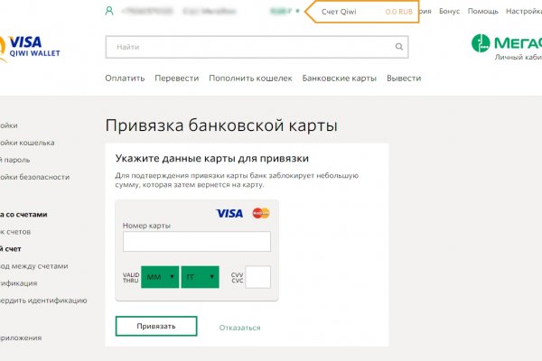 Кракен через впн