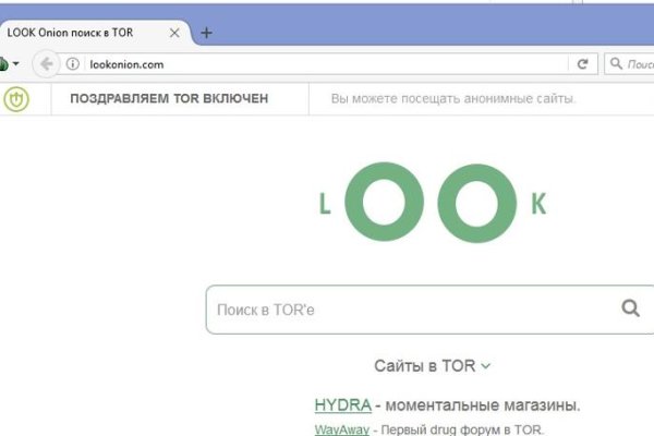 Кракен офф сайт