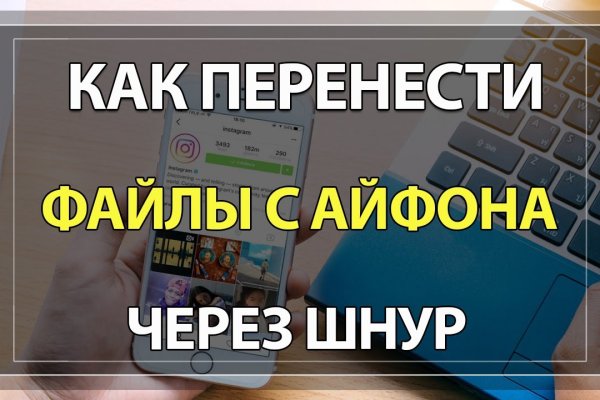 Почему не заходит на кракен