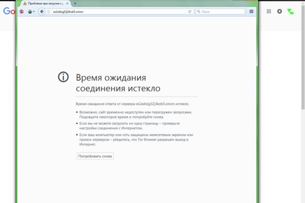 Как зайти на кракен через тор