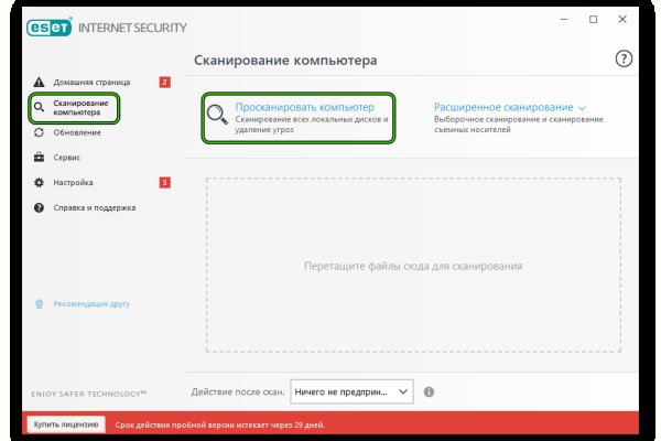 Кракен актуальная ссылка