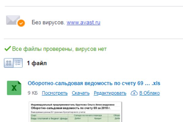 Кракен сайт 1kraken me вход