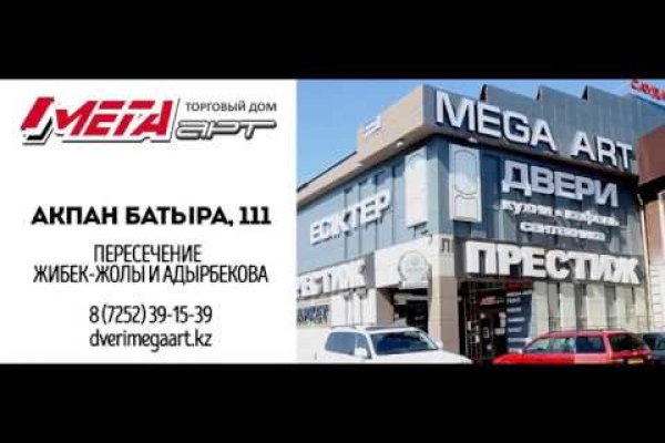 Кракен ссылка 2 веб