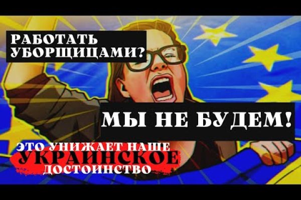Нарко маркетплейс