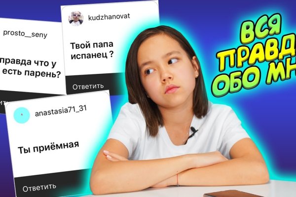 Войти даркнет