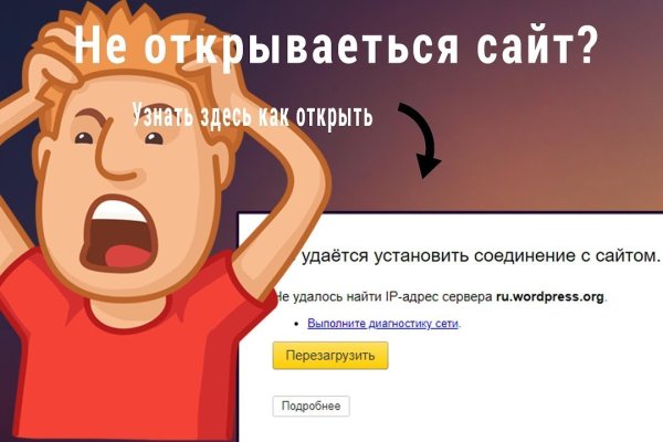 Официальная ссылка на кракен в тор