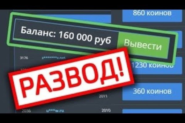 Замена гидры