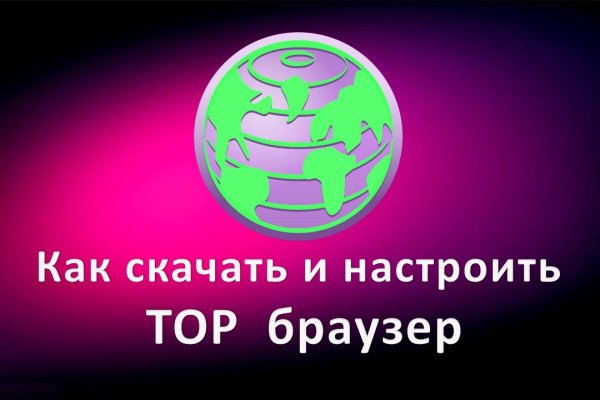 Спрут мега кракен