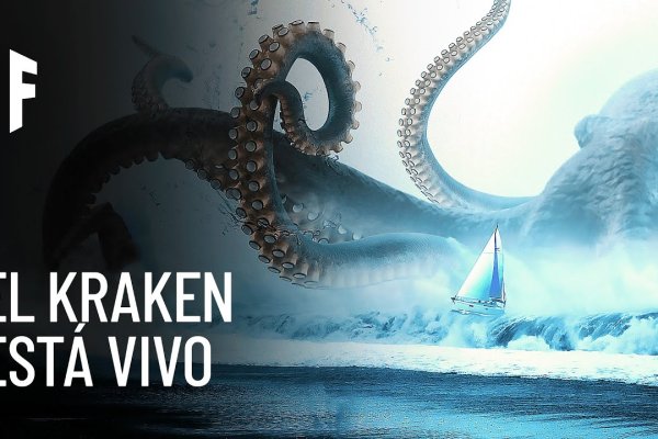 Http kraken2