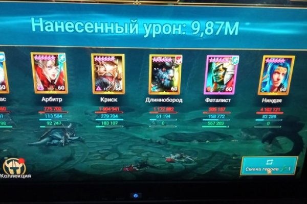 Кракен shop