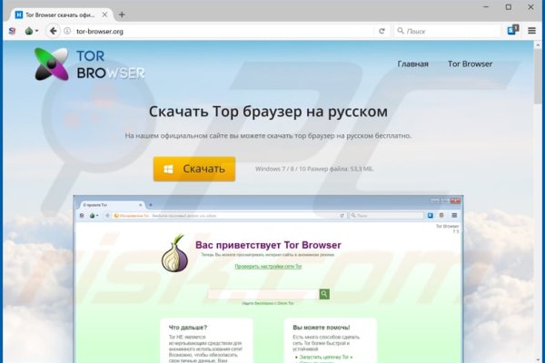 Кракен зеркало 2025