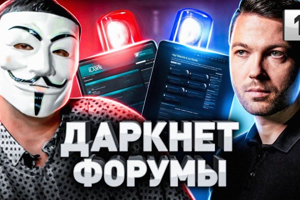 Актуальная ссылка на кракен