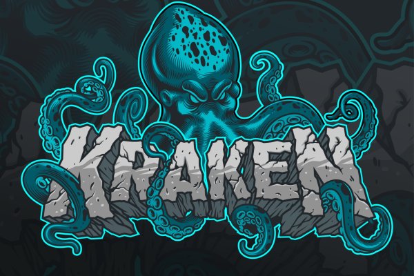 Kraken at17