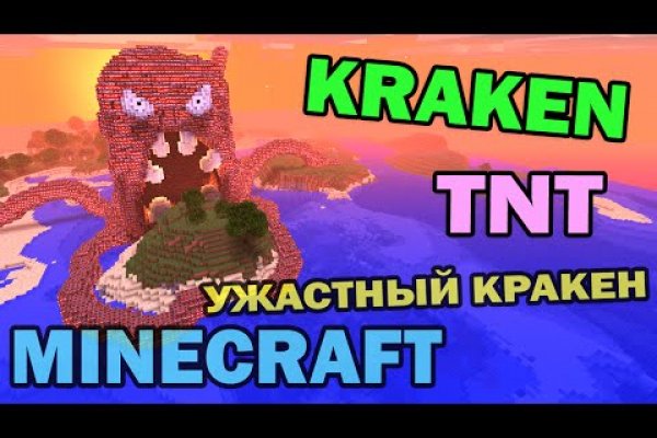 Kraken darknet 3dark link com