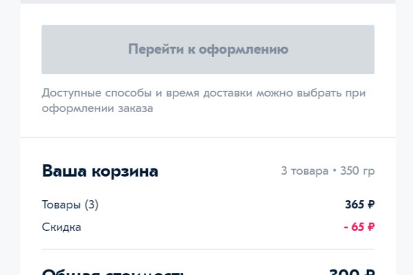 Что такое кракен маркет торкнет