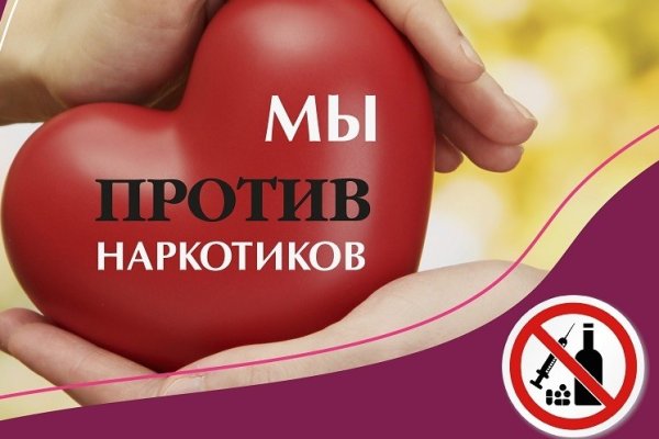 Кракен прямая ссылка