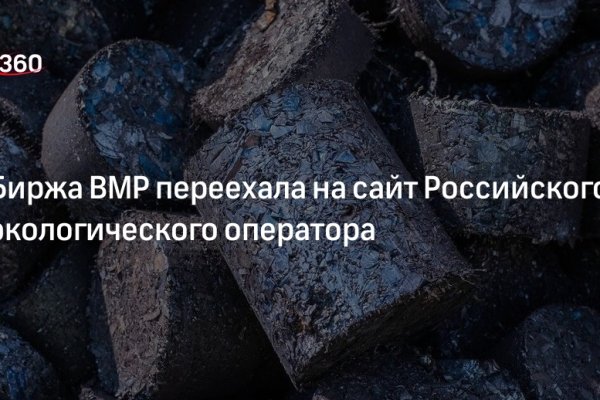 Кракен маркетплейс создатель