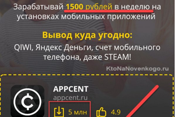 Гидра альтернатива
