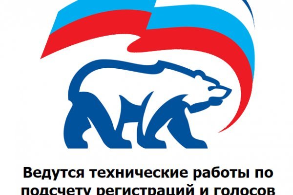 Как восстановить аккаунт на кракене
