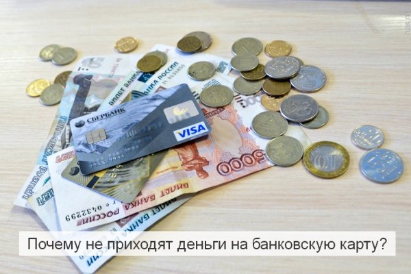 Магазины наркотиков