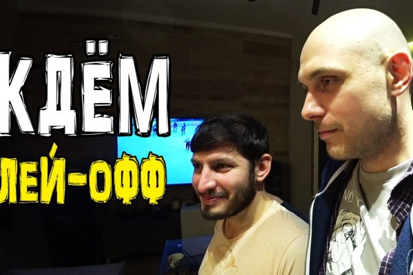 Кракен не работает тор