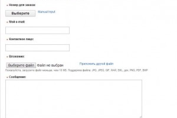 Kraken зеркала gigageek ru