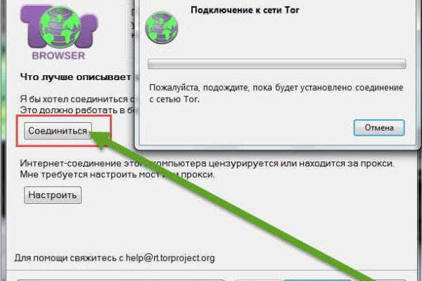 Кракен зеркало тор kraken clear com