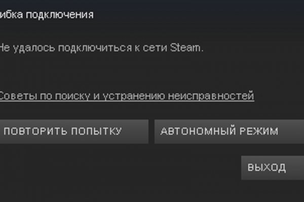 Кракен обход