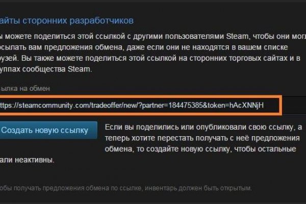 Кракен ссылку где
