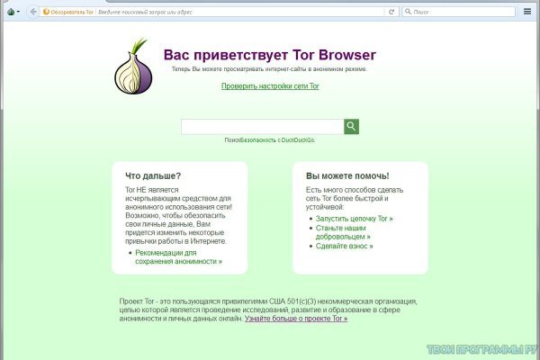 Кракен наркошоп