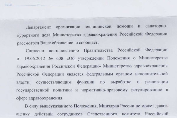 Кракен сайт что