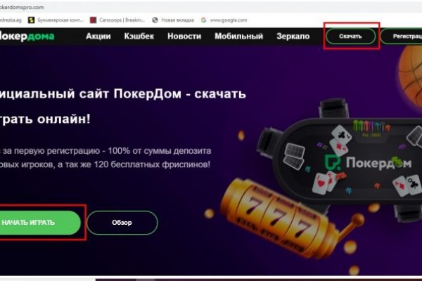 Кракен даркнет маркет ссылка тор