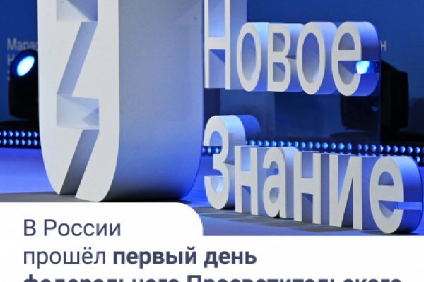 Как открыть ссылку с кракена