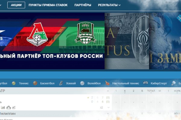 Впн для кракена