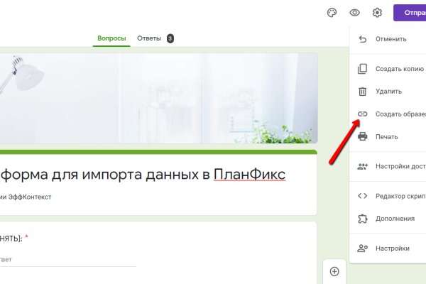 Kraken online