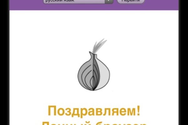 Найти ссылку на кракен