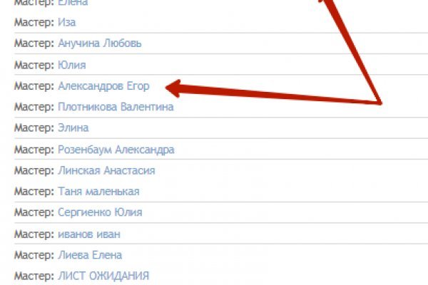 Кракен войти