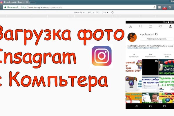 Кракен сайт kr2web