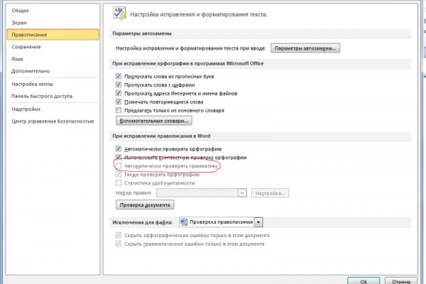 Кракен сыл ссылка