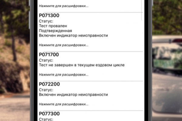 Кракен шоп зеркало