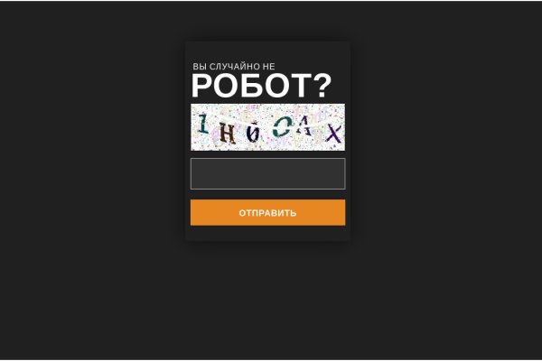Как зайти на кракен браузеры