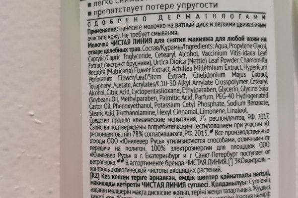 Открыть даркнет