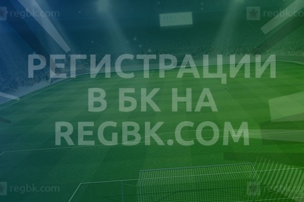 Kraken market зеркала